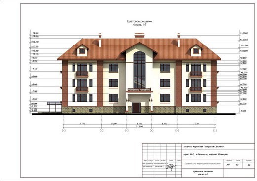 цветовое решение фасад 2
